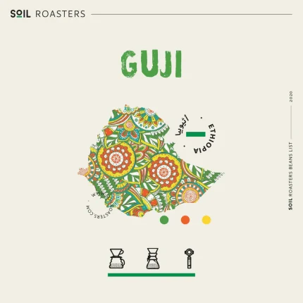 Soil - Ethiopia Guji - Omni Roast 250g