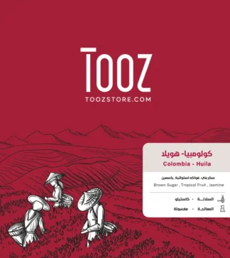 Tooz Huila Colombia 250G